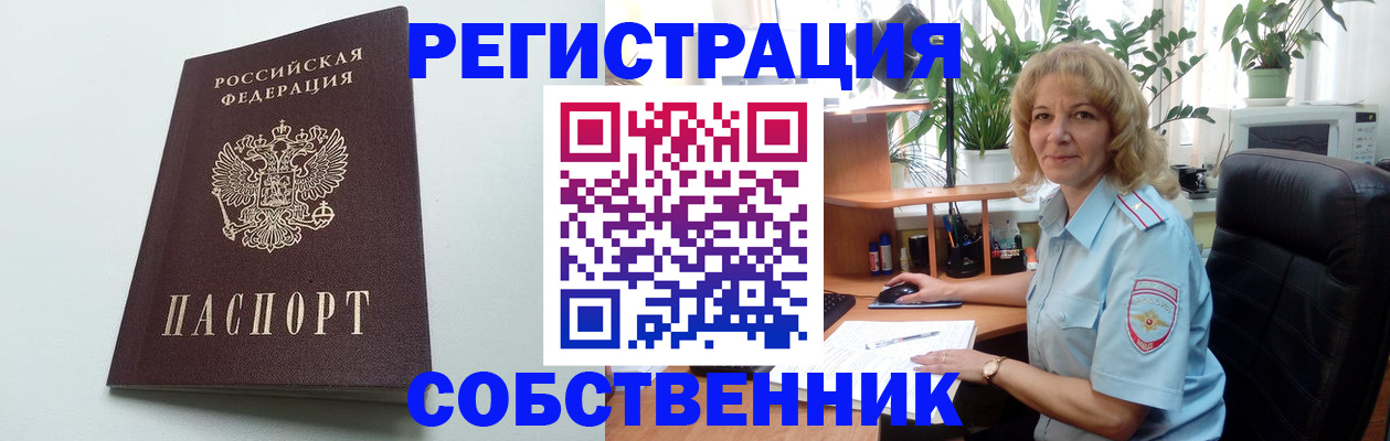 форма 3 в Солнечногорске